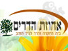 אחוזת הדרים 