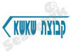 קבוצת שאשא