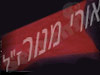 אורי מנור 
