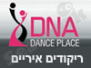 dna-ריקודים איריים