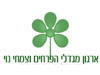 מגדלי פרחים וצמחי נוי 