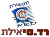 רד סי אילת