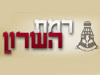 עיריית רמת השרון