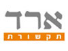 ארד תקשורת