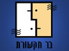 בר תקשורת