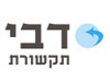 דבי תקשורת