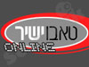 טאבו ישיר