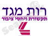 רות מגד 