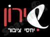 שירון יחסי ציבור 