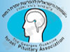 עמותה להפרעות יותרת המוח