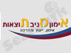 אמת
