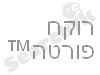 רוקח פורטה 