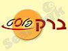 ברק פלסט 