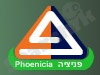 פניציה