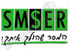 SMSER 