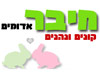 חי בר