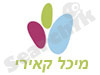 מיכל קאירי