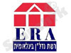 ERA LANDS