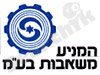 המניע משאבות בע