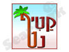 קטיף.נט