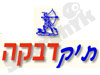 תיק דבקה 