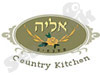 נגרית אליה 