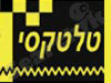 טלטקסי 