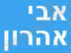 מורה לגיטרה