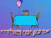 ארגון ימי הולדת