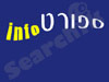 ספורט אינפו 
