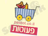 פעוטות 