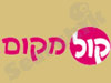 קולמקום