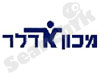 מכון אדלר 