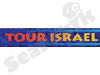 לימוטור ישראל 