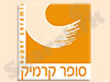 סופר קרמיק