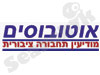 אוטובוסים.קום