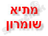 מתי