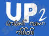 UP2 