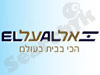 אל על 