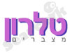 טלרון מצברים