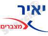 יאיר מצברים