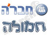 חבר'ה - חמולה 