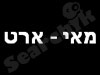טינקרבל 