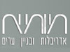 מומא 