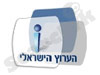 ערוץ הישראלי 