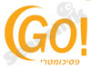 פסיכומטרי GO! 