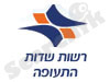 רשות שדות התעופה בישראל 