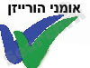 אומני הורייזן 
