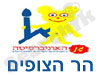 גן האוניברסיטה