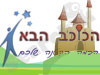 הכוכב הבא